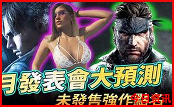 2024新澳今晚开奖号码139