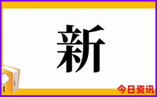 8月适合去恩施吗